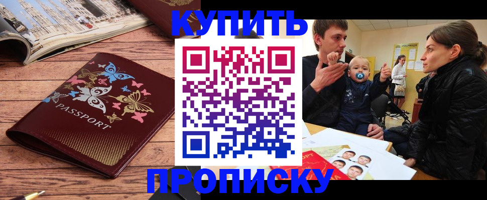 форма 3 в Лесозаводске